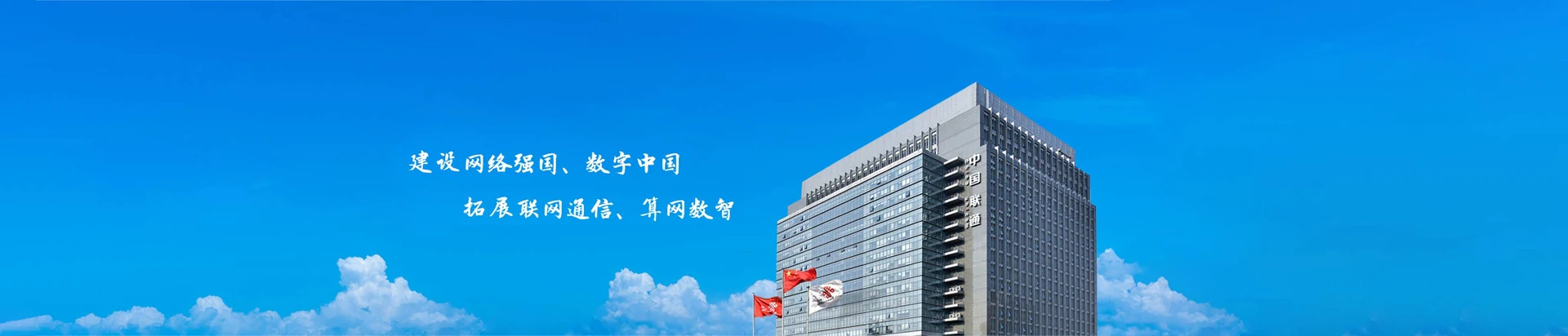 海安市联通宽带
