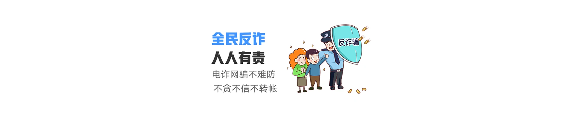 海安市联通宽带